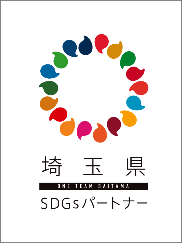 埼玉県SDGsパートナーロゴ